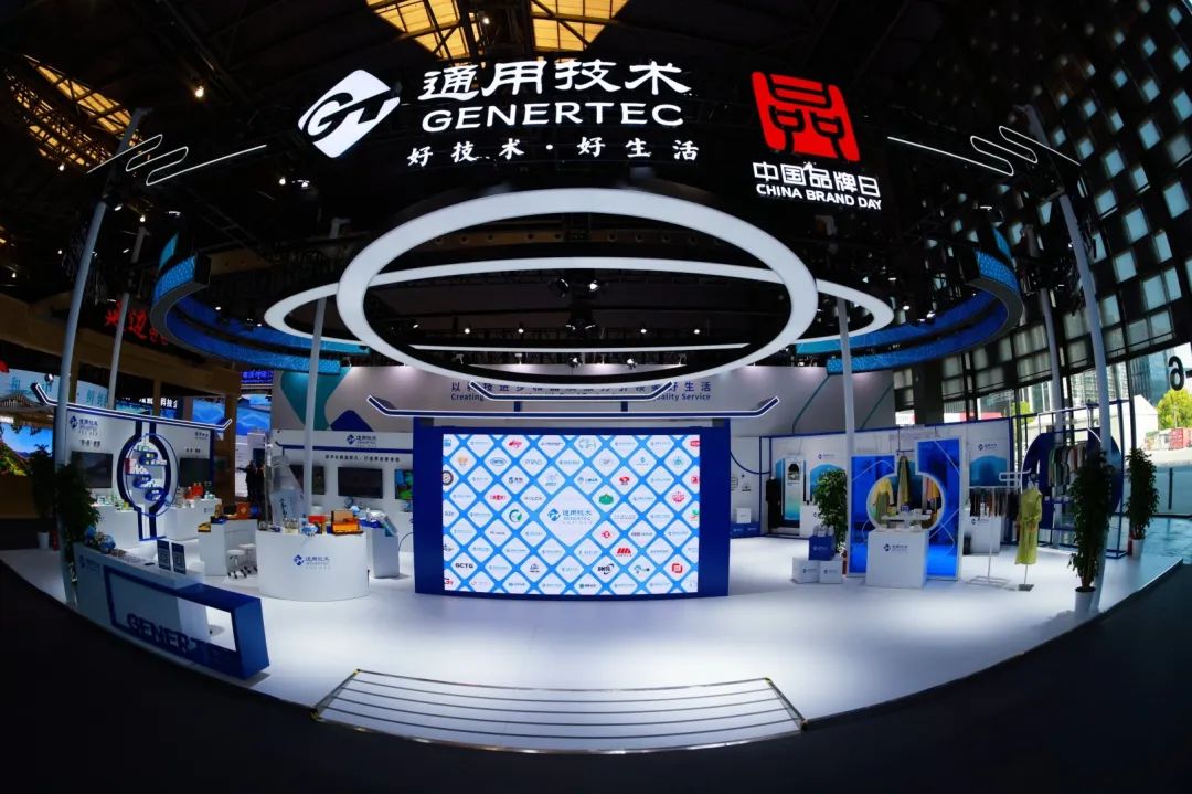 品牌赋能,点亮美好生活!通用技术集团亮相2024年中国品牌日活动