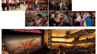民族歌剧《沂蒙山》入选2023全国演出市场社会效益和经济效益相统一十大精品演出项目