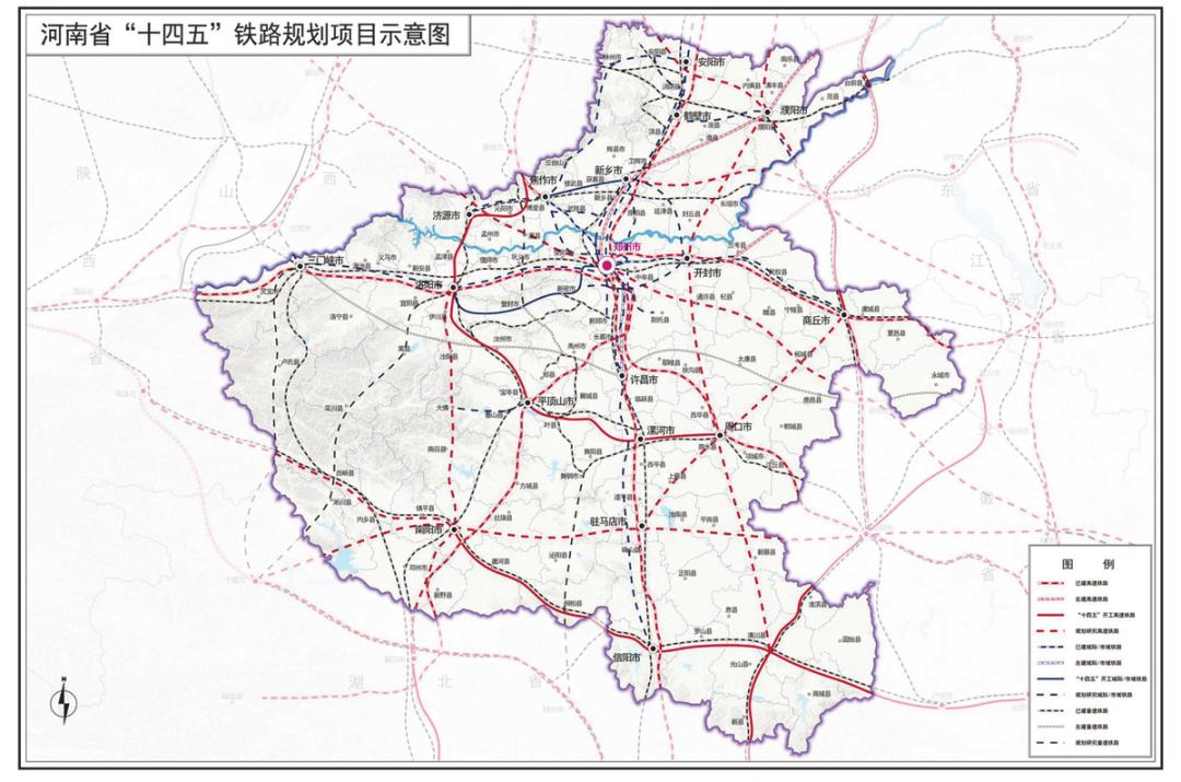 图片来源:《河南省十四五现代综合交通运输体系和枢纽经济发展规划