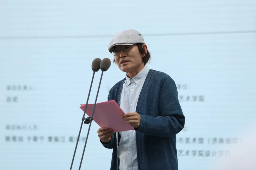 巡展项目负责人 山东艺术学院设计学院院长远宏教授 致辞本次巡展的