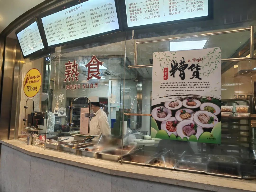 糟毛豆,糟凤爪,糟黄鱼……你最喜欢哪一款?