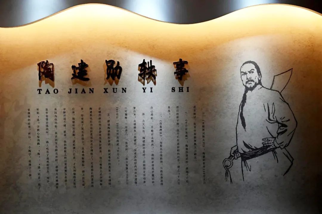 桃溪61秘境探源(五)陶建勋的"武进士之路"(上)