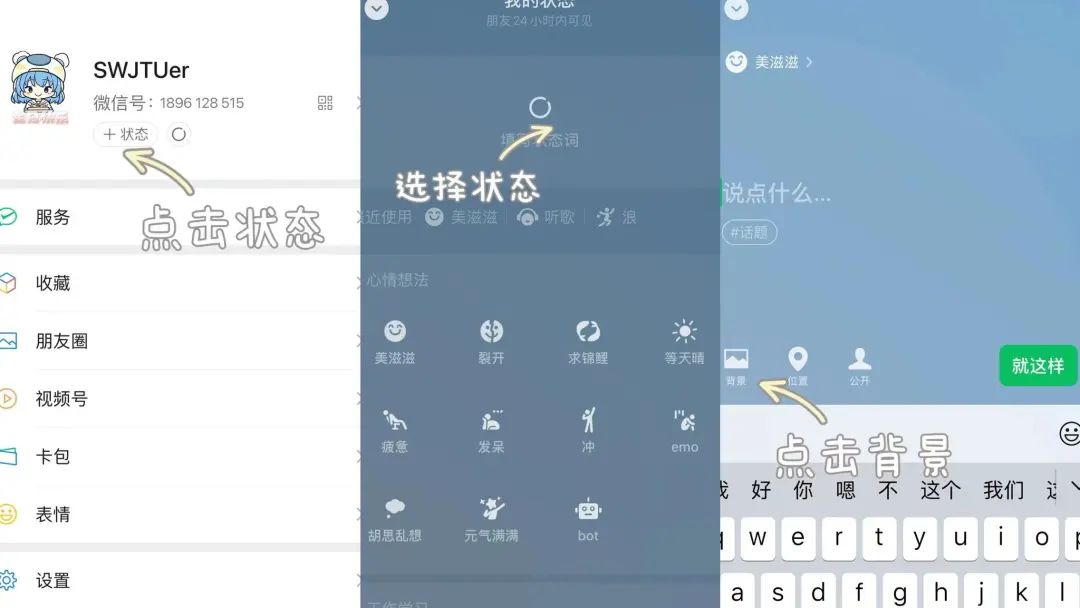 您的校庆专属快递到了 !