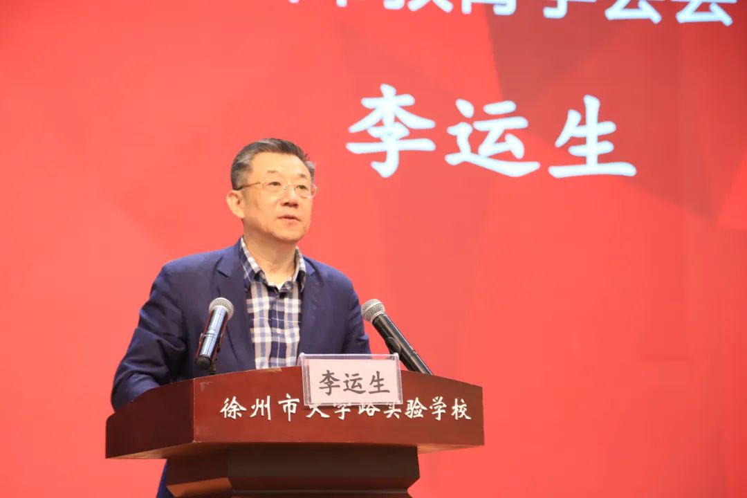 深耕教改"项"成长︱徐州市小学道德与法治项目化学习