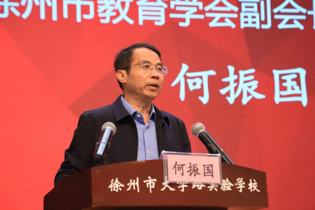 李运生在讲话中鼓励小学道德与法治专委会的老师们做好专业引领,整合