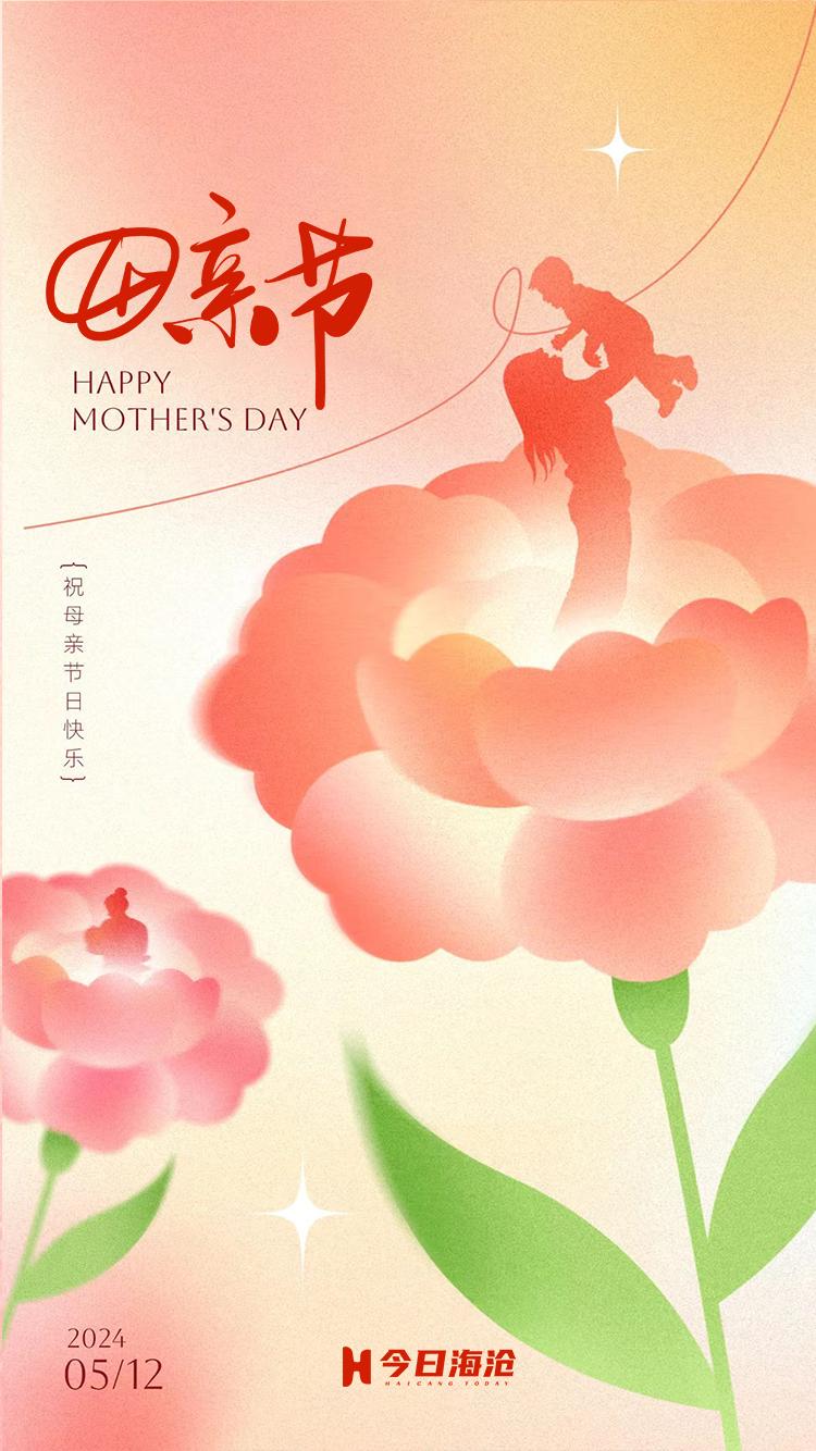 咱海沧娃,唱戏给妈妈们听!