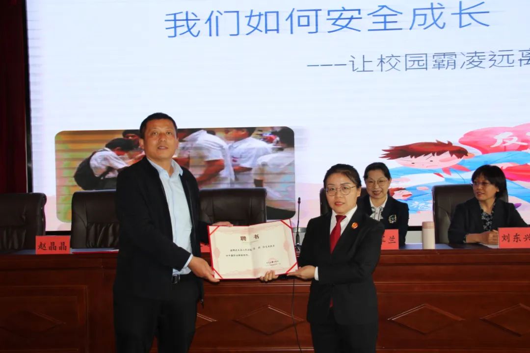 "未"你护航|武乡县人民法院开展法治副校长进校园系列活动