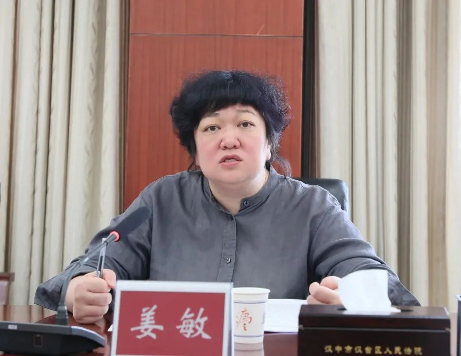 省高院姜敏副院长一行赴汉台区法院调研指导"脱薄"工作