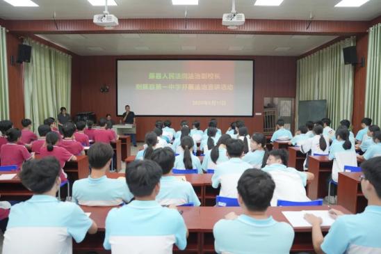 谨防电信诈骗  共筑安全校园——藤县人民法院开展"