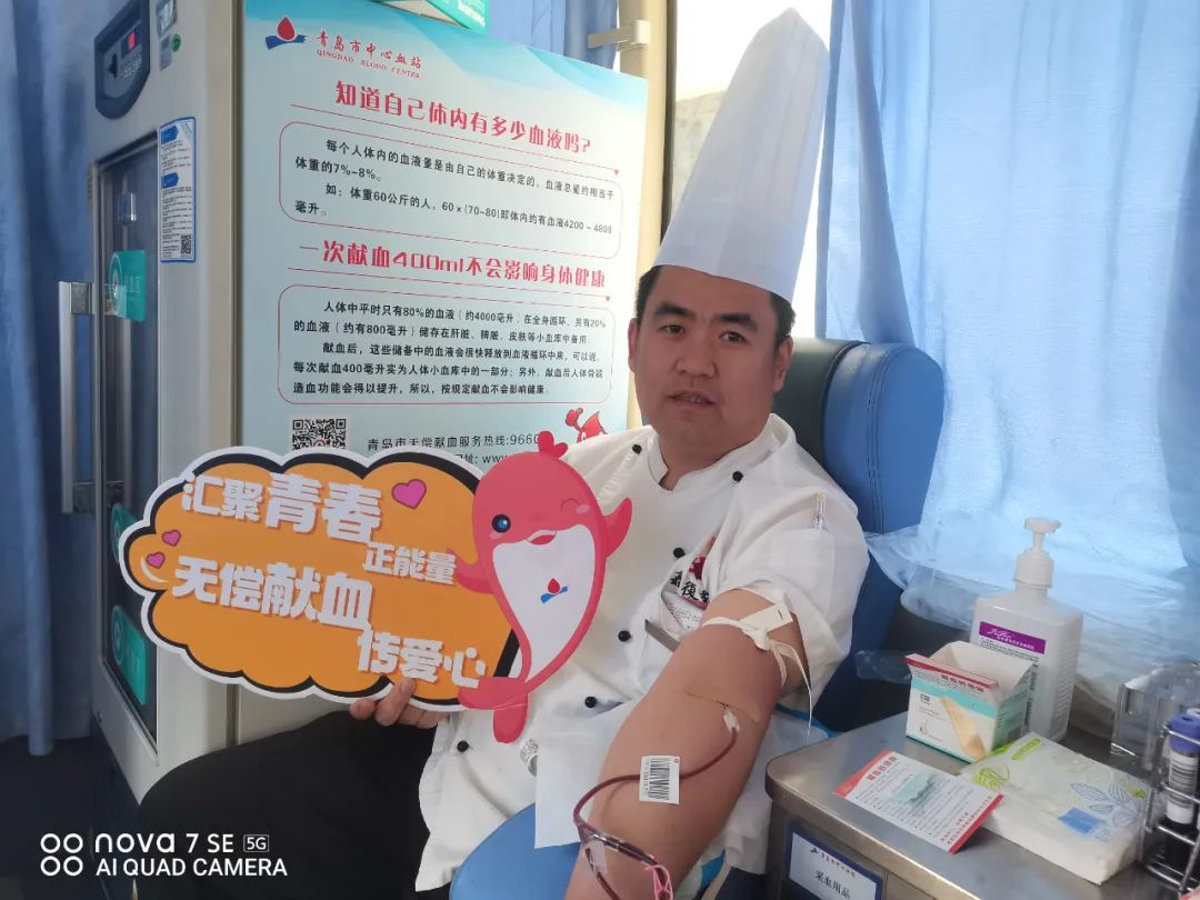 【团体风采】传承企业文化 传递生命温度