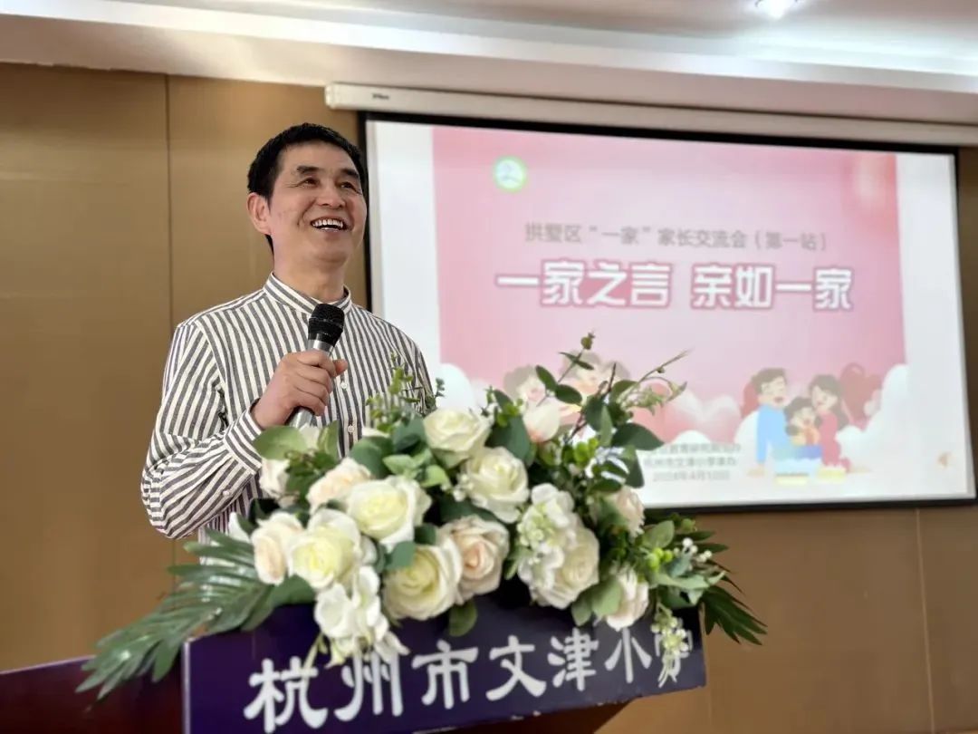 404班家长蔡冬冬分享主题为《陪伴才是长情的告白》,人生·结果=思维