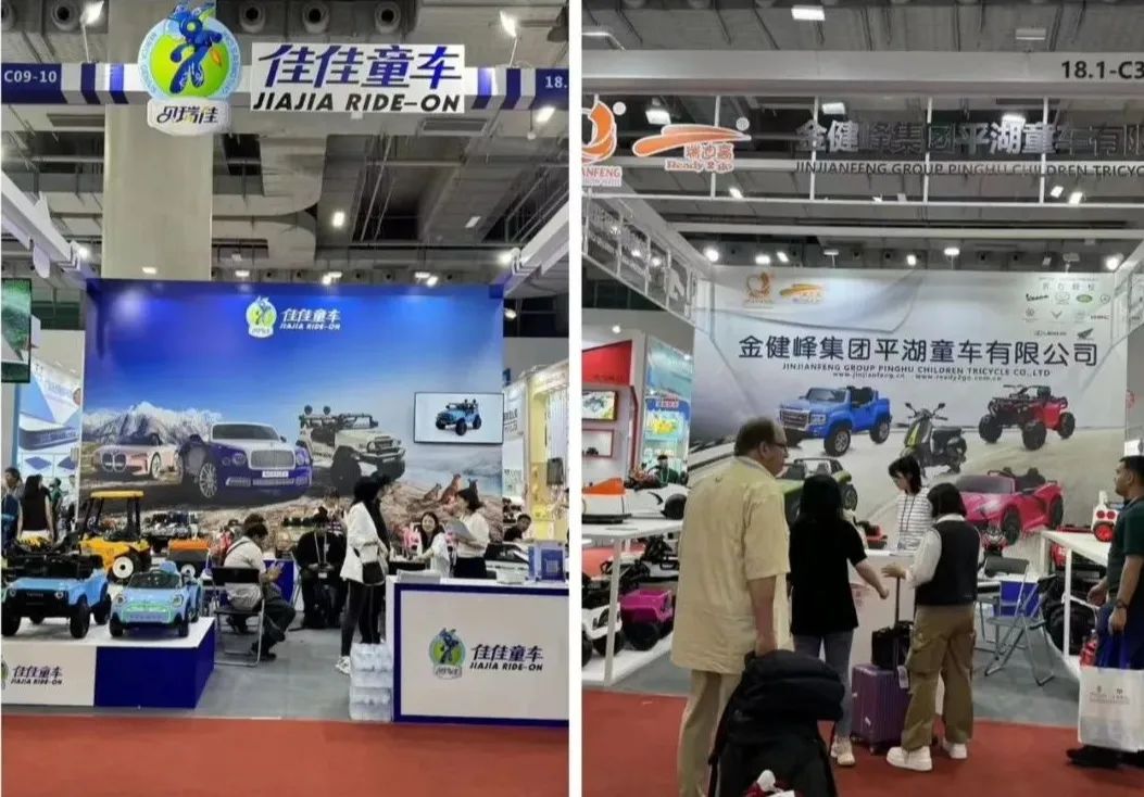 儿童友好|平湖童车"靓相"广交会