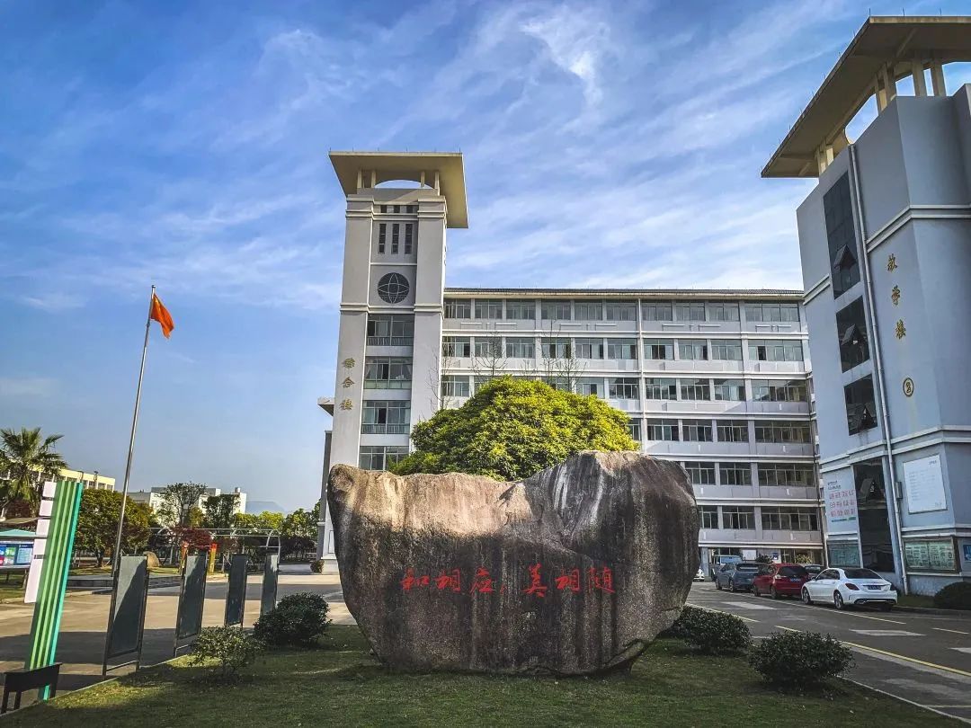 构建了"一体三级,两翼四群"富有黄岩中学特色的科学教育课程体系,共有