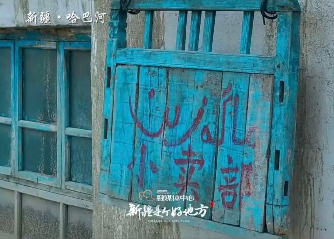 豆瓣8.7分！看完《我的阿勒泰》，只想去李娟的家乡走走