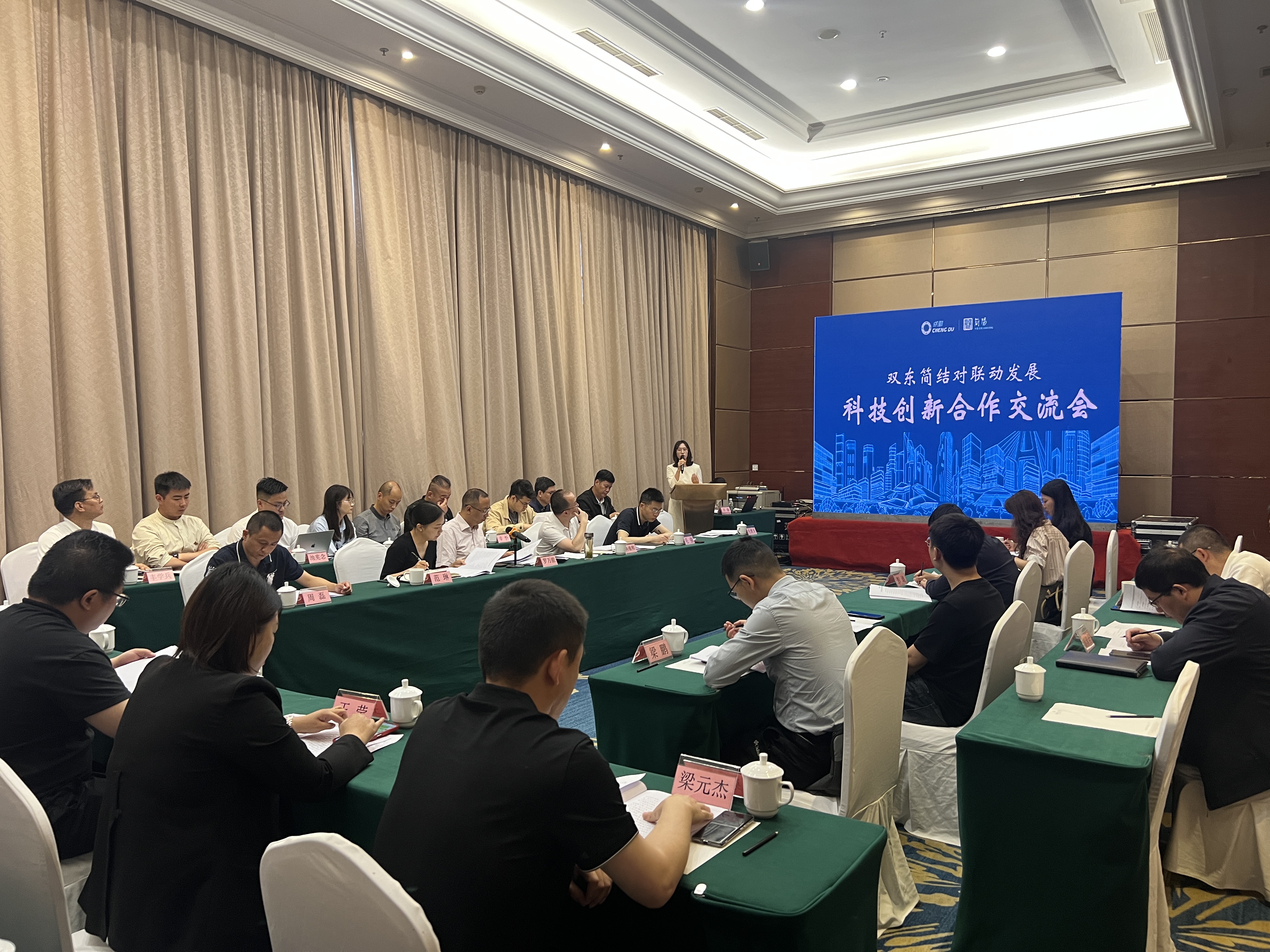 科技创新交流促合作 赋能双东简结对联动高质量发展