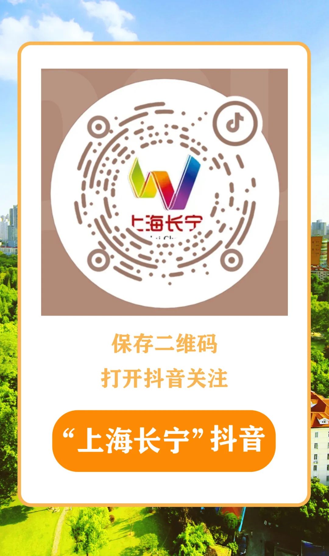 【关注】秦岭再次发现棕色大熊猫
