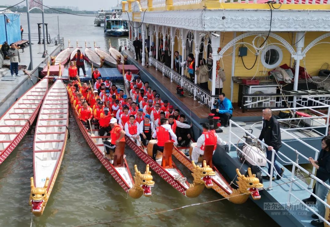 龙舟下水,大赛在即|15支队伍备战哈尔滨市第28届端午节龙舟比赛