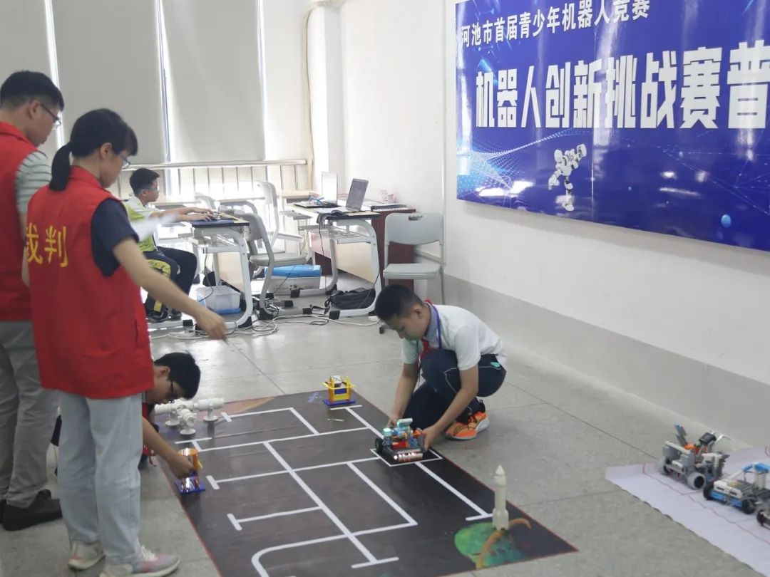 河池市首届青少年机器人竞赛成功举办_澎湃号·政务_澎湃新闻-the pap