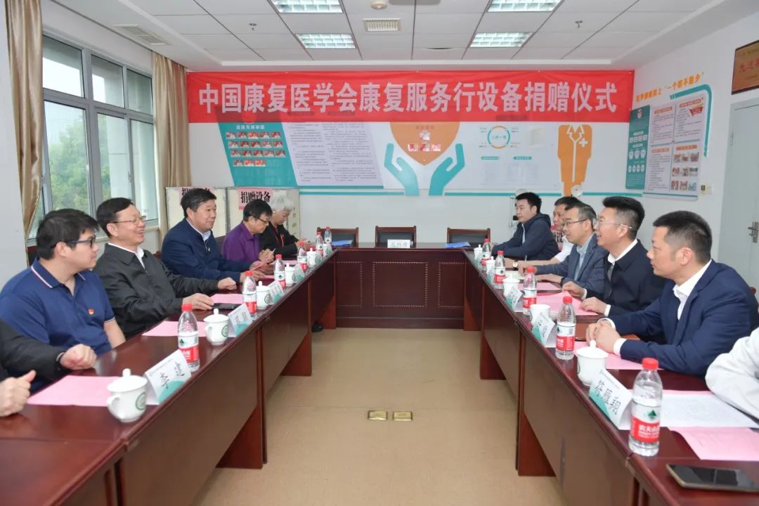 携手共进,助力基层康复新发展——中国康复医学会康复