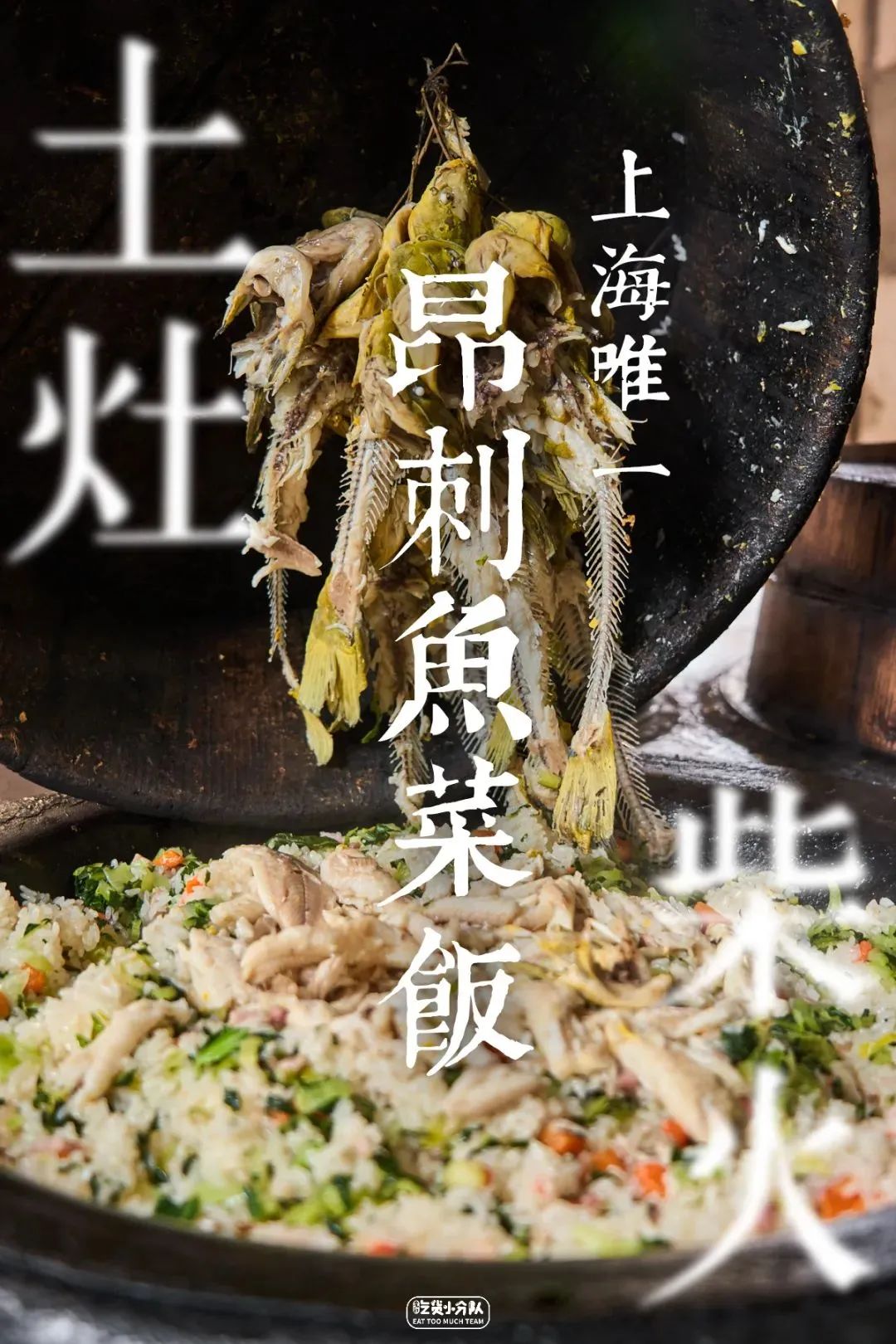 泗泾雄华饭店菜单图片
