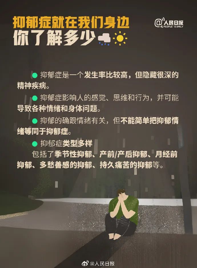 知名歌手尚雯婕自曝:患“抑郁症、焦虑症和双相情感障碍”已有十余年