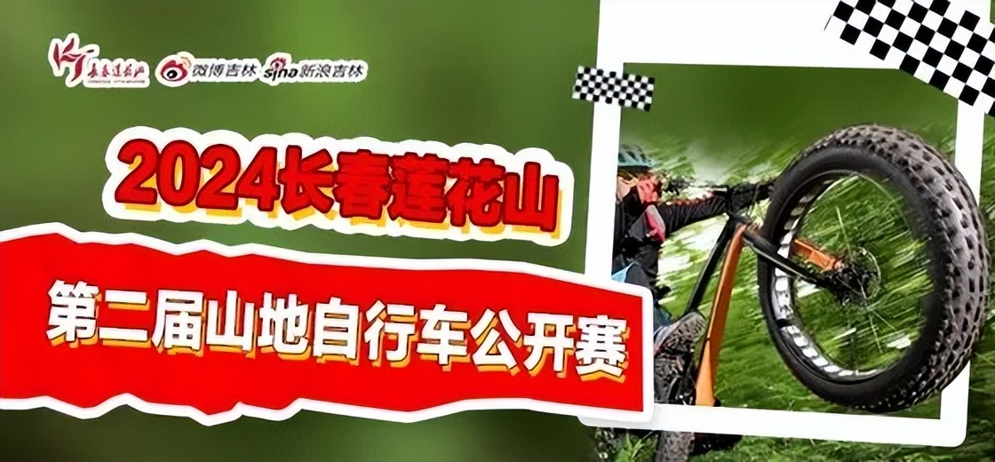 com/s/sdfegj2itpexwiiwfghsiq赛事时间:5月18日(单日赛)赛事地点