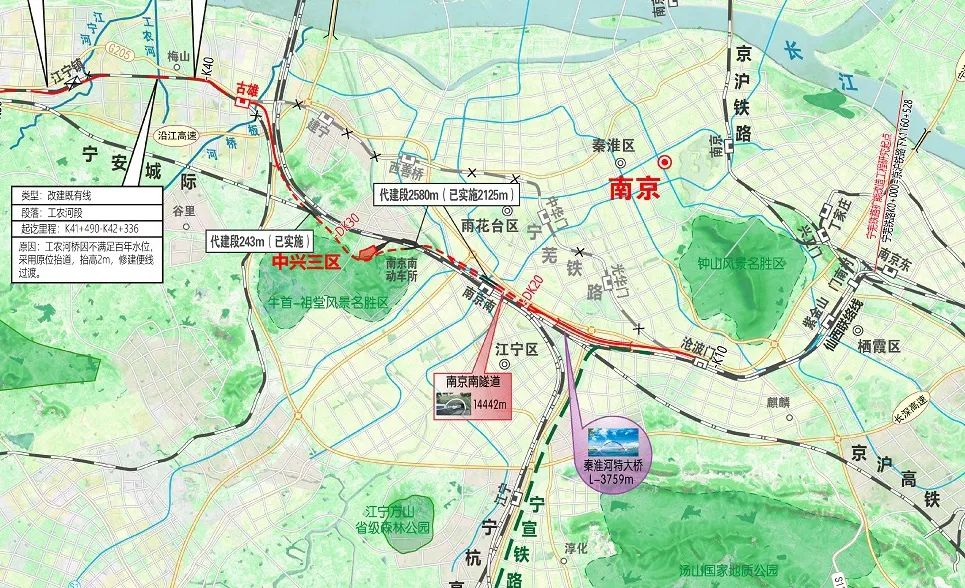 宁芜号盾构机下线!南京至芜湖这条铁路新进展来了