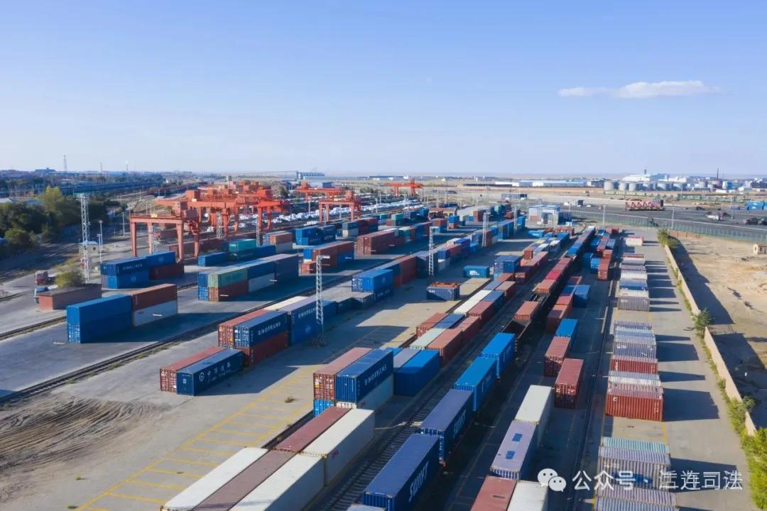 诚信二连浩特丨强化诚信建设 优化通关环境 全力推动口岸高质量发展