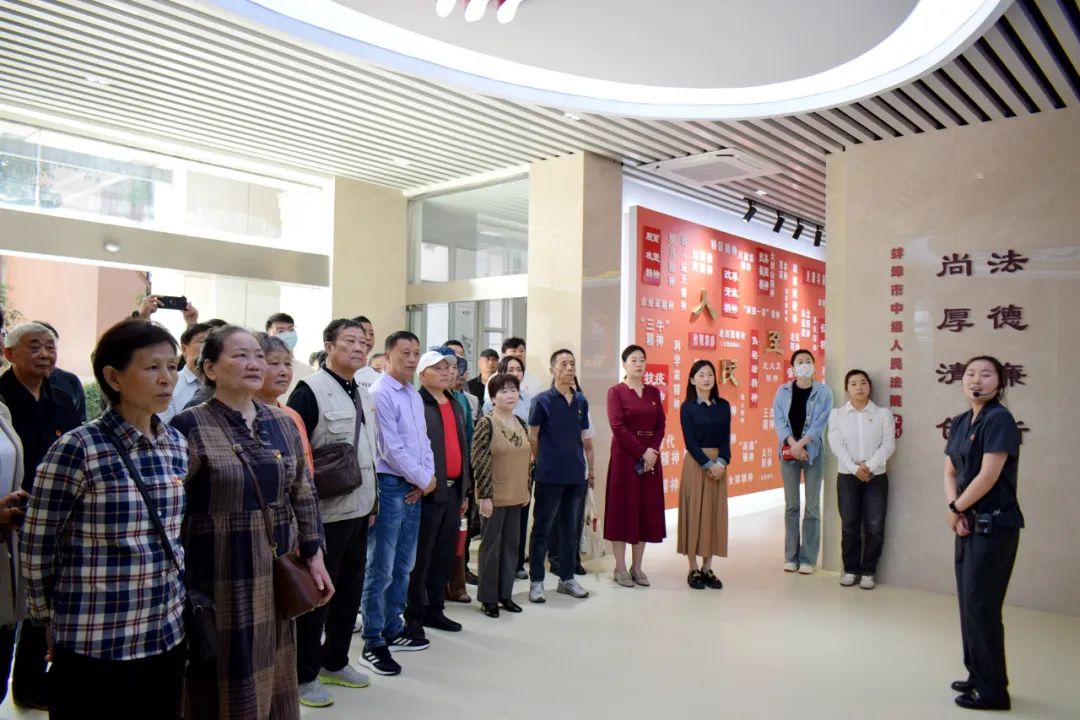 公众开放日︱走进法院,与法同行