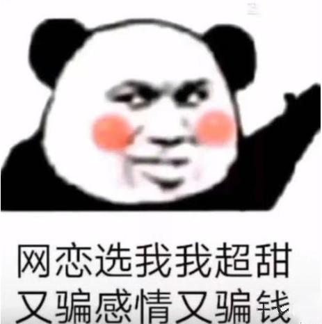 对方拒绝了甜甜的恋爱