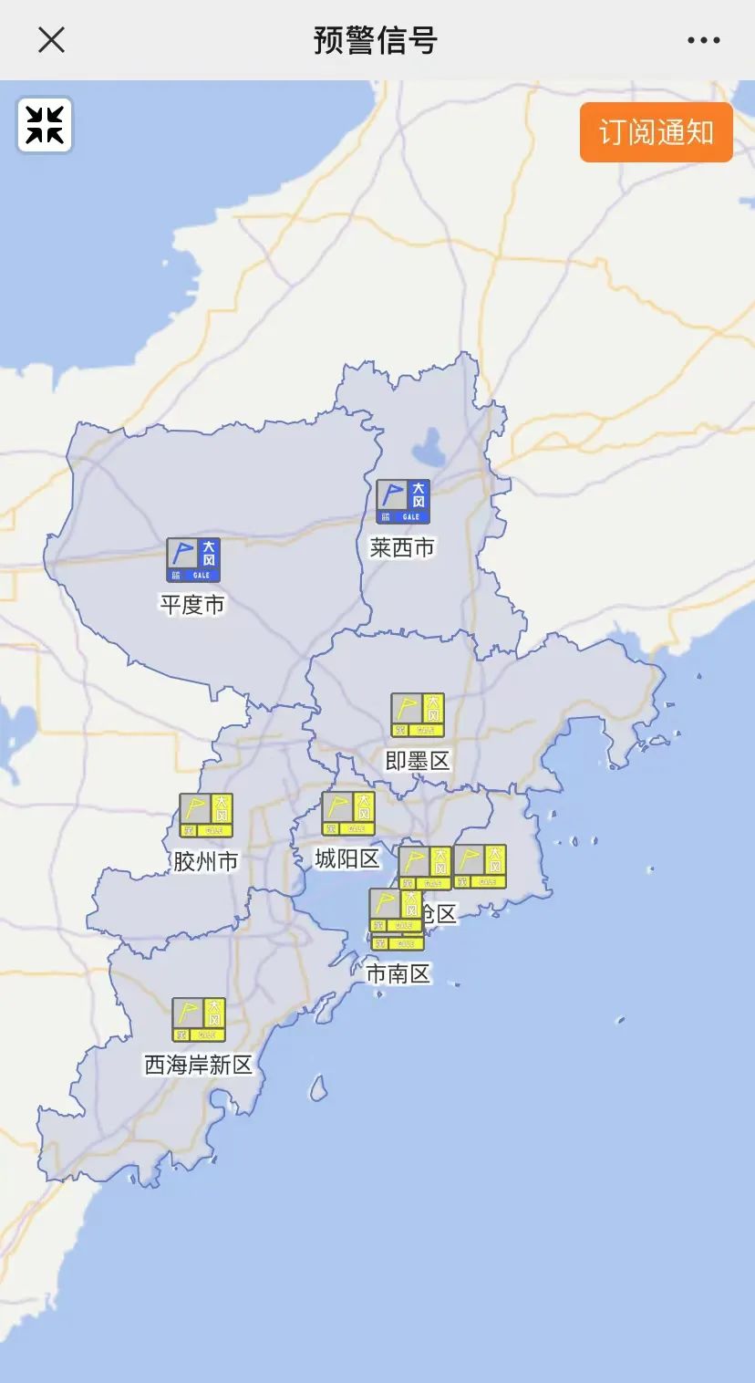 青岛平度地图位置图片