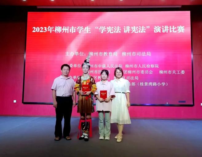 【学习身边榜样】2024年柳州市青年拔尖人才——彭家华