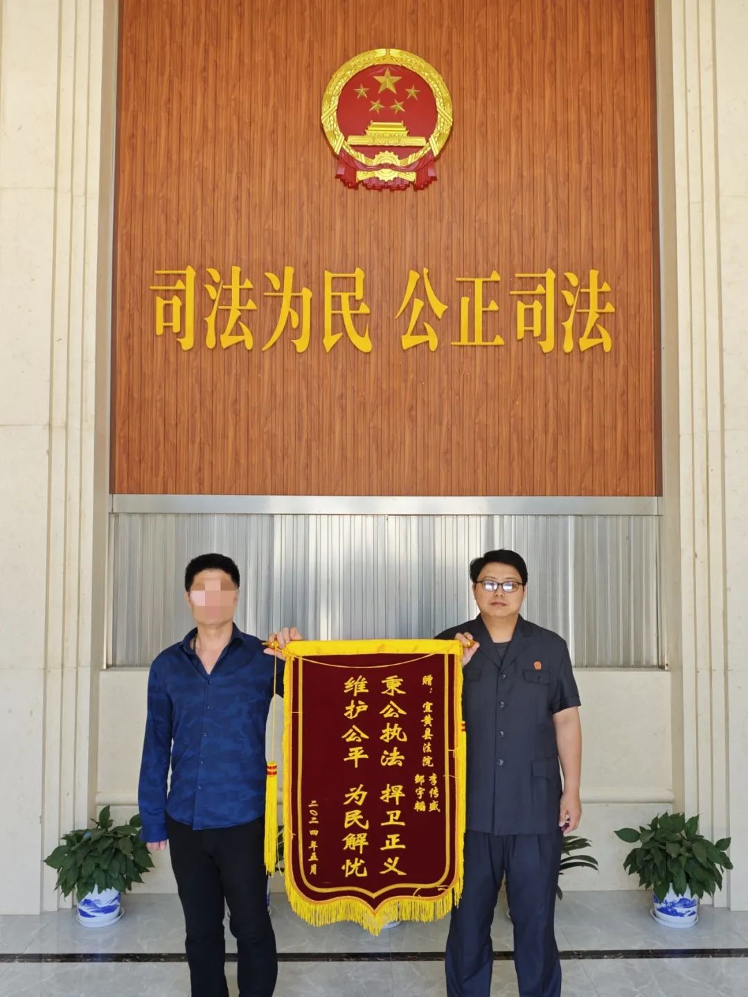 下一步,宜黄法院将继续坚持和发扬新时代"枫桥经验",坚守司法为民初心