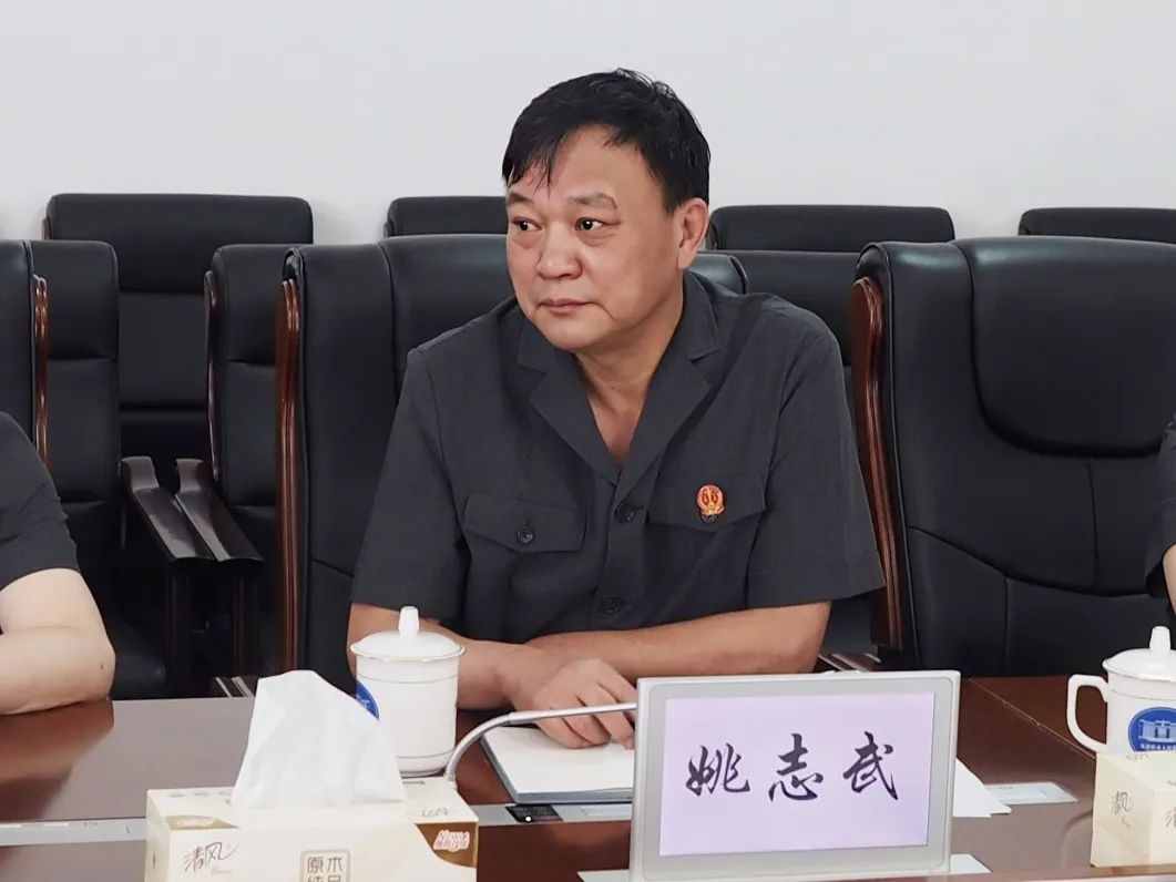 凝聚司法共识  促进协作共赢——瓦房店市法检"两院"召开刑事审判工作