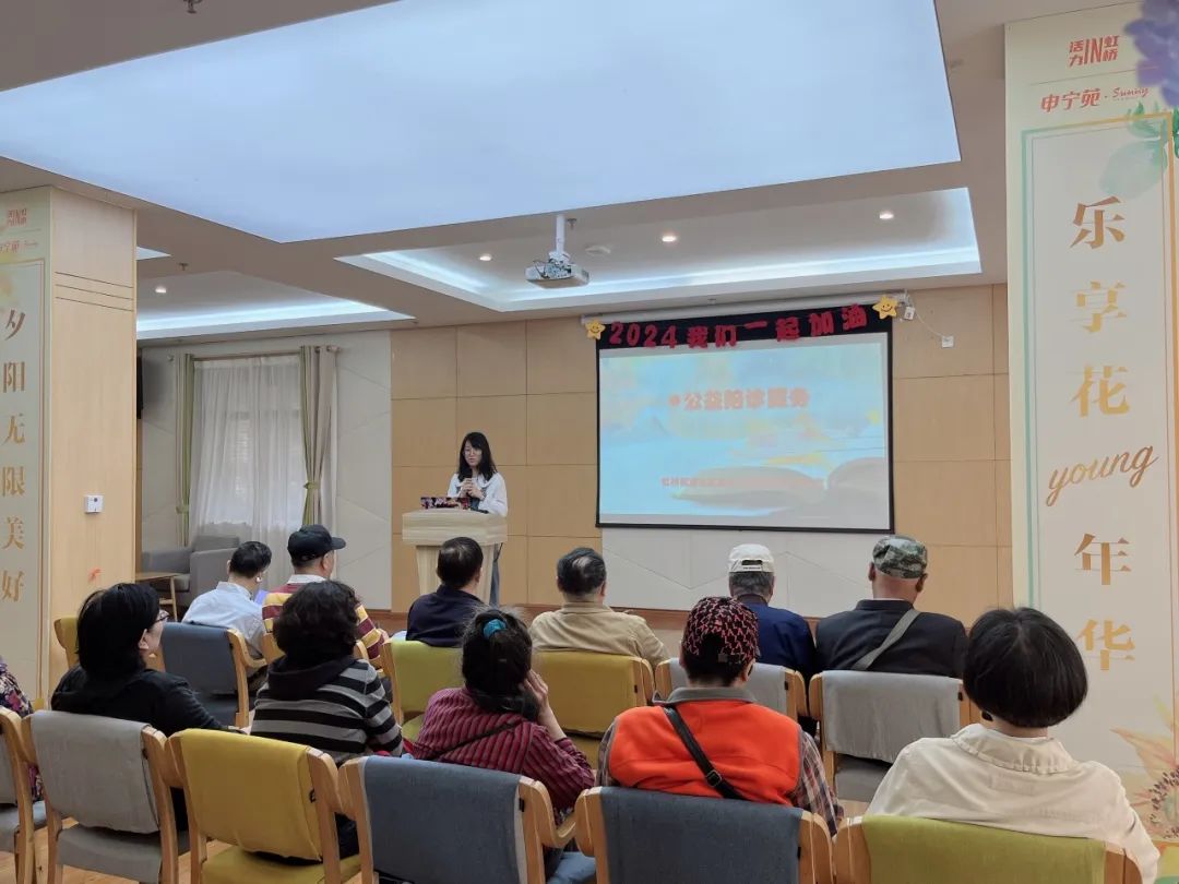 汇乐多功能厅内座无虚席,"美好生活节"的重磅活动之一——"舒馨适老