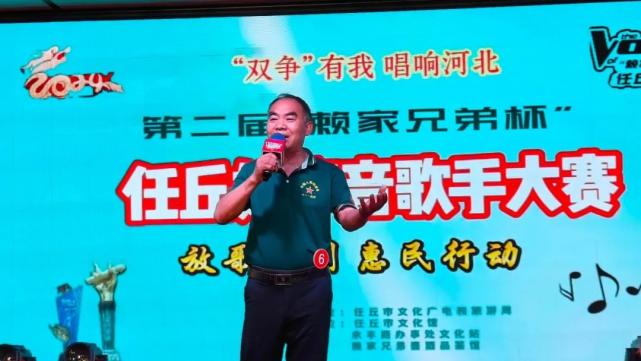 "双争"有我 唱响河北 第二届任丘好声音歌手大赛正式启动