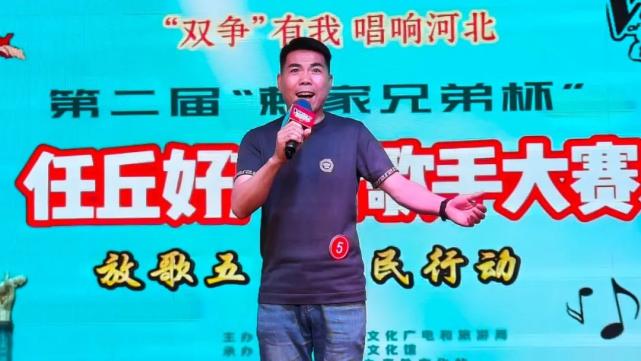 "双争"有我 唱响河北 第二届任丘好声音歌手大赛正式启动