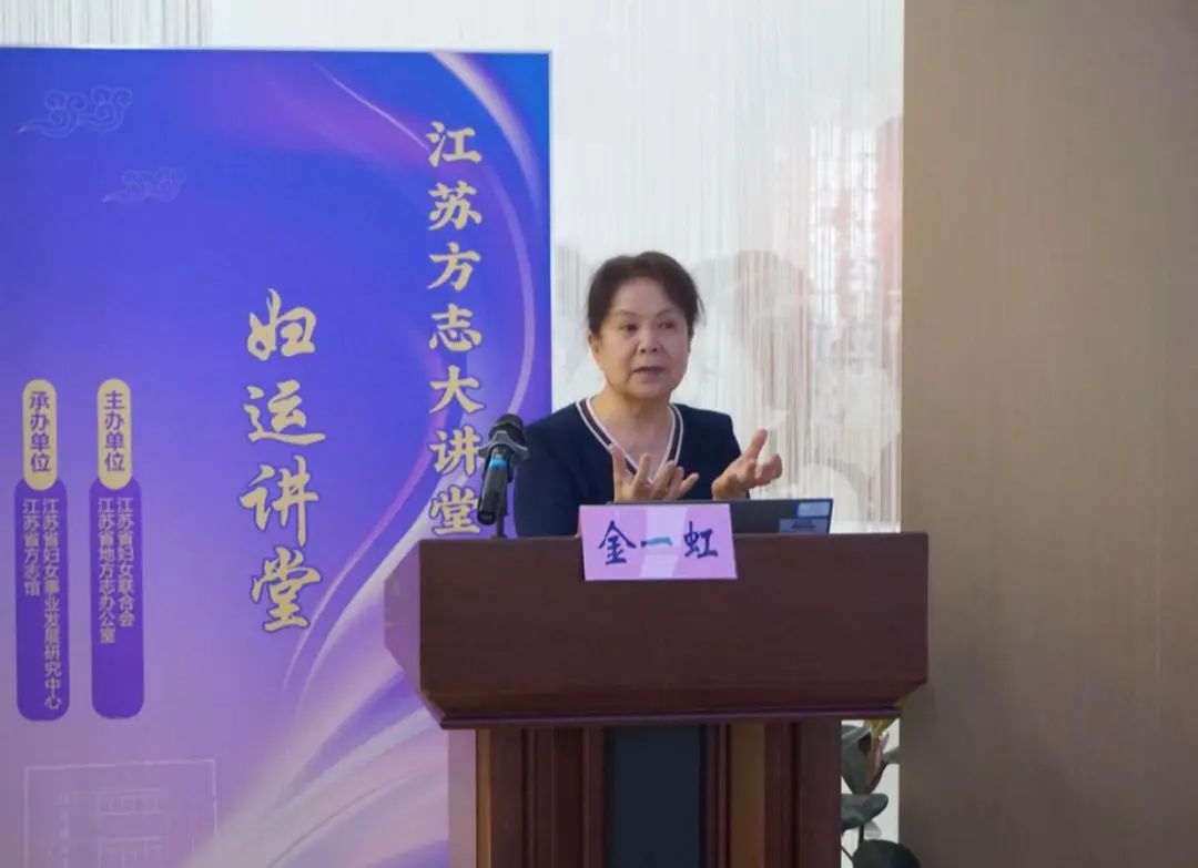 集体主义精神的炼成,女性正确处理集体与个人以及家与国之间的关系,江