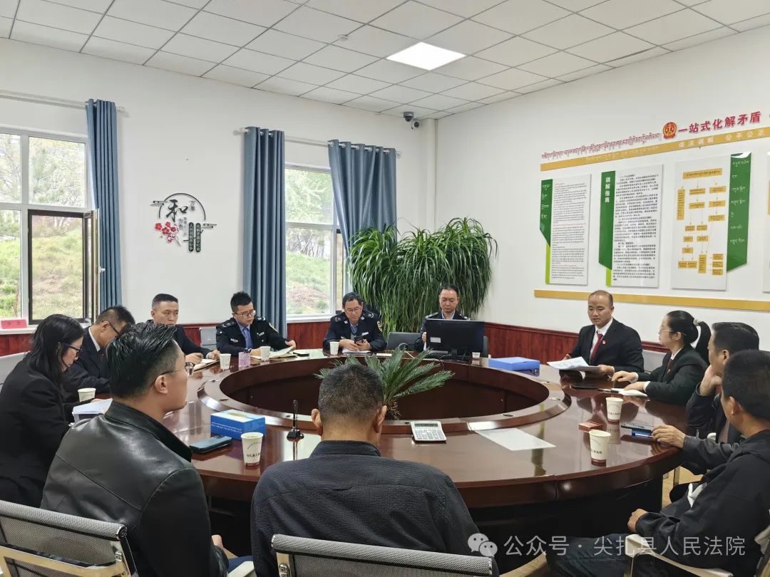 检查大队,尖扎县人民法院坎布拉人民法庭积极落实定期排查研判机制,实