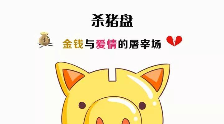 不慎入盘"为爱买单" 蜀黍帮你"全额退款"