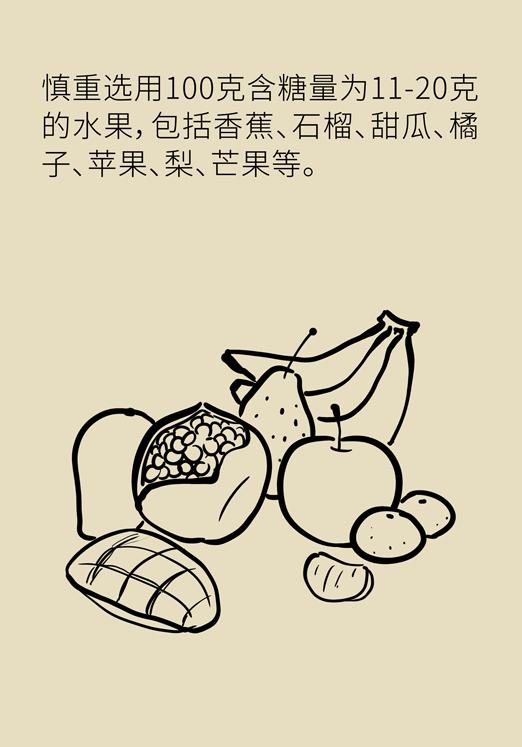 掌握8大饮食法则,糖友也能吃好喝好,看「糖尿病饮食指南」