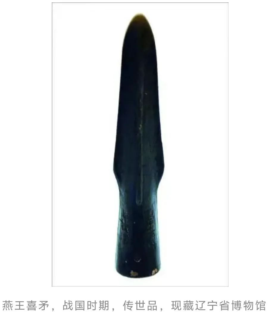 家家有本难念的经：战国诸侯手里那些千奇百怪的“烂账”