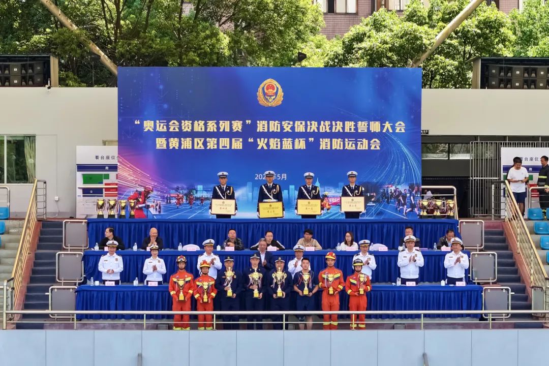 南京东路协同区,豫园协同区,小东门协同区分获街道,重点单位微型消防