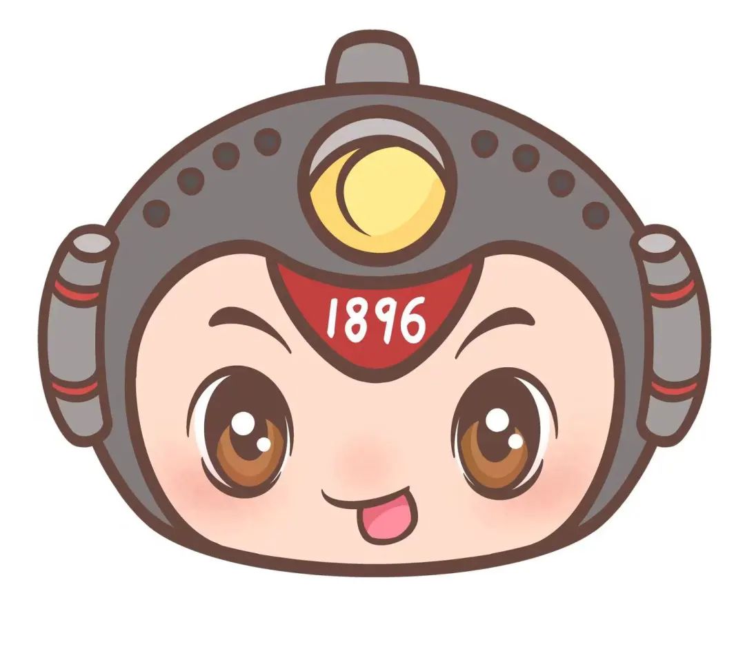 竢实扬华 !西南交通大学128岁生日快乐 !