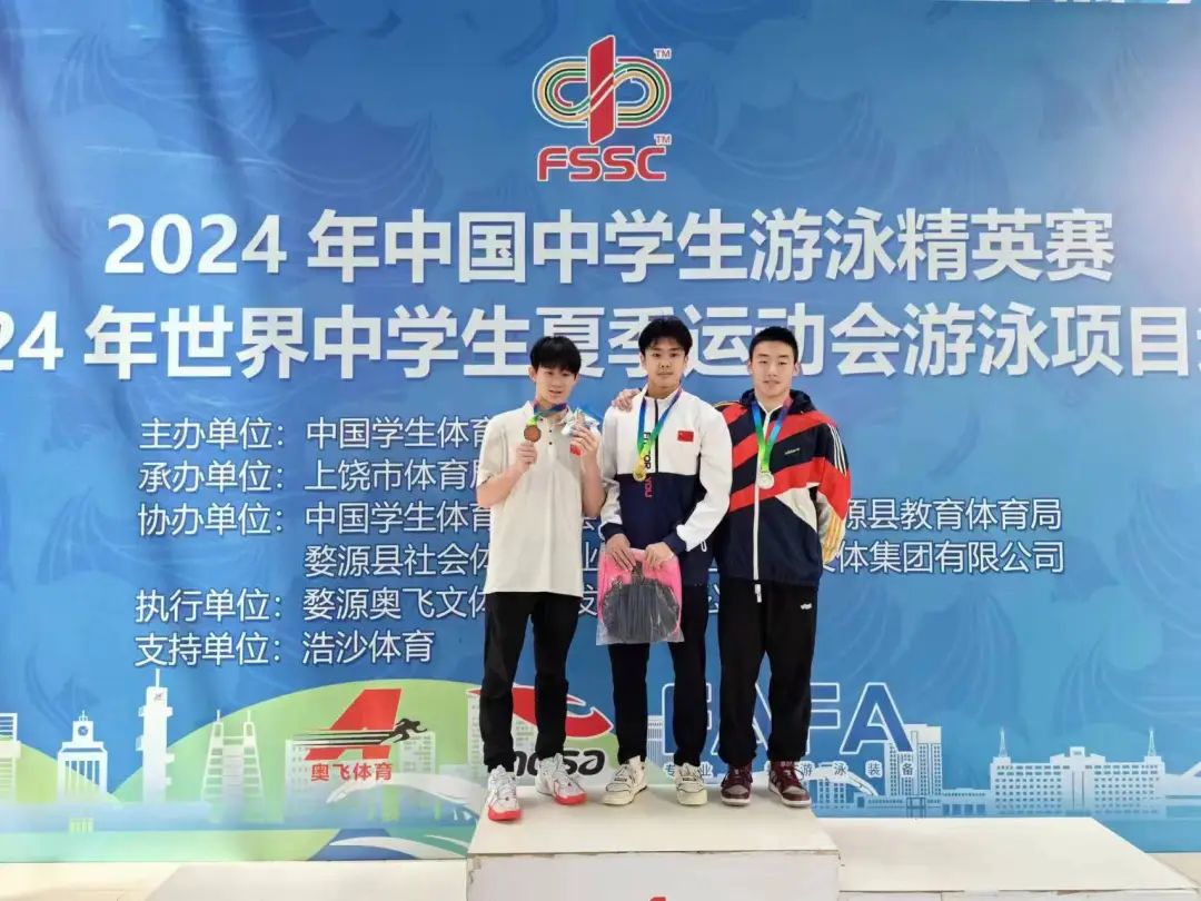 记者了解到,中国中学生游泳精英赛和世界中学生夏季运动会游泳项目