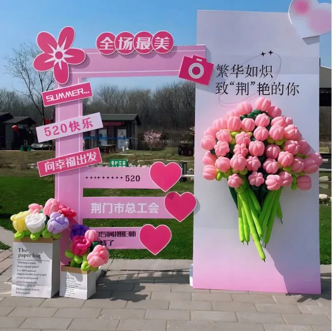 报名ing丨"荆生荆世·缘定掇刀"2024荆门青年集体婚礼暨联谊交友活动