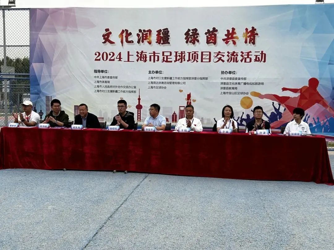 泽普县委书记张伍平,泽普县委副书记,上海援疆泽普分指指挥长于翔