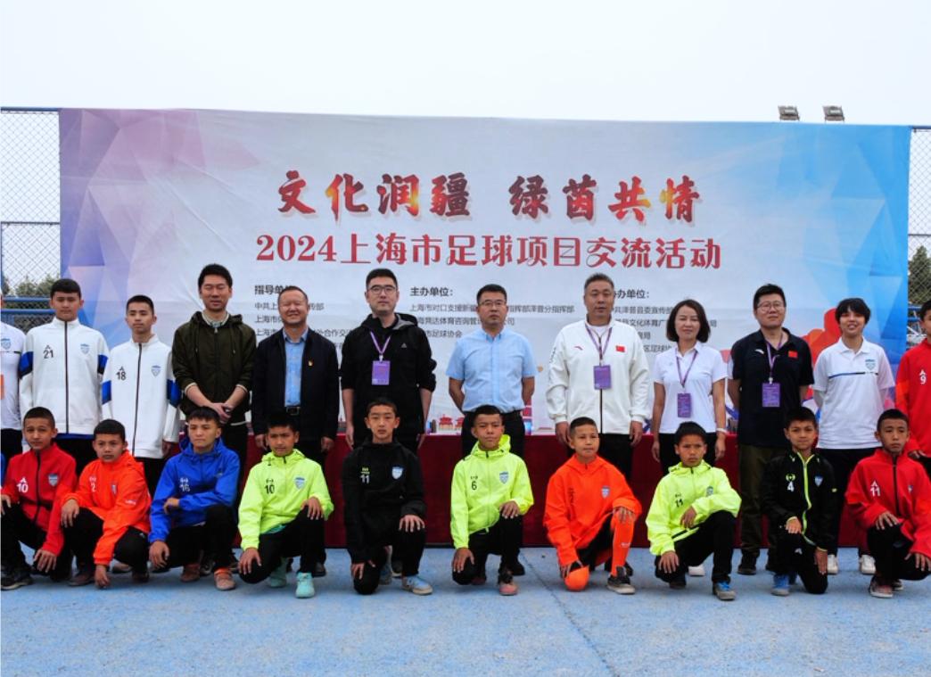 随后,张伍平宣布比赛正式开始,于翔亲自踢出了本次比赛的第一球,象征