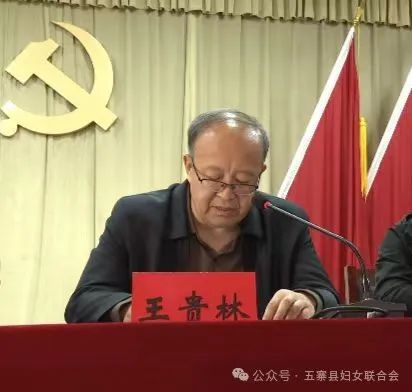 爱心妈妈 温暖守护 ▏五寨县妇联举行"爱心妈妈"结对关爱留守和困境