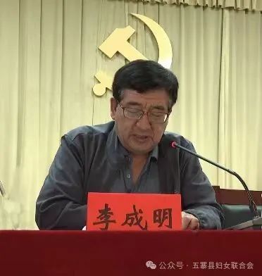 爱心妈妈 温暖守护 ▏五寨县妇联举行"爱心妈妈"结对关爱留守和困境